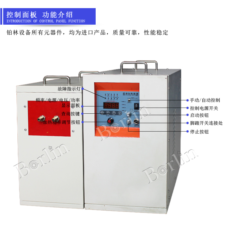 中頻感應加熱設備超小體積，為客戶節省10倍的生產空間原始圖片3