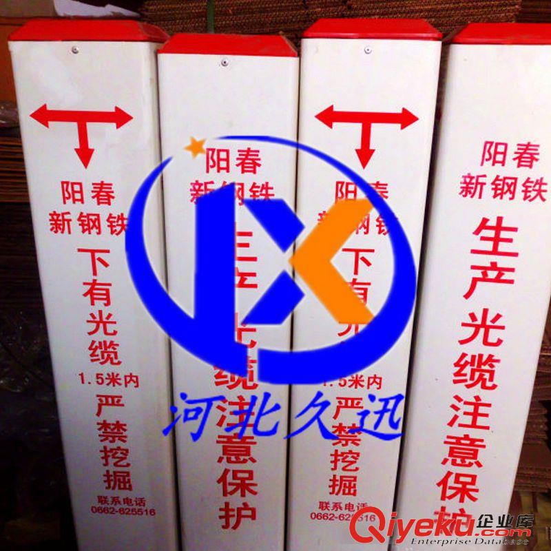玻璃鋼標志樁功能a玻璃鋼標志樁使用范圍a廠家-久迅原始圖片3