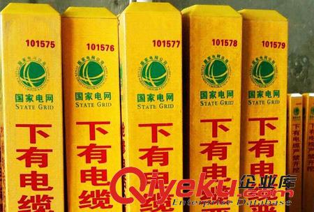 工程用玻璃鋼標志樁規格a工程用玻璃鋼標志樁尺寸