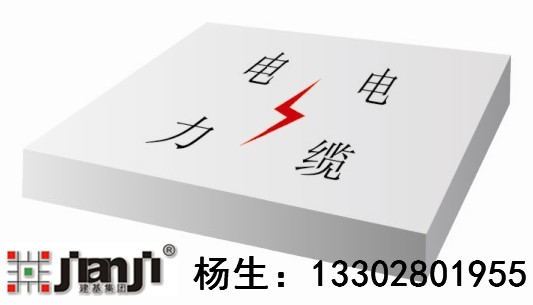 供應(yīng)廣州電力蓋板，水蓋板，混凝土溝蓋板