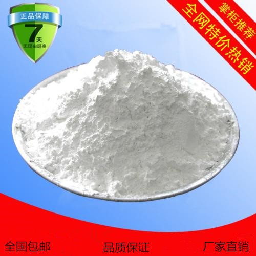 4-羥基硫代苯甲酰胺CAS:25984-63-8廠家現(xiàn)貨直銷