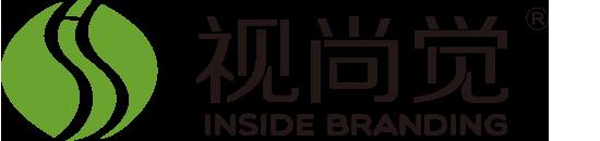 深圳資深VI設計公司 深圳專業logo設計公司 深圳市視尚覺