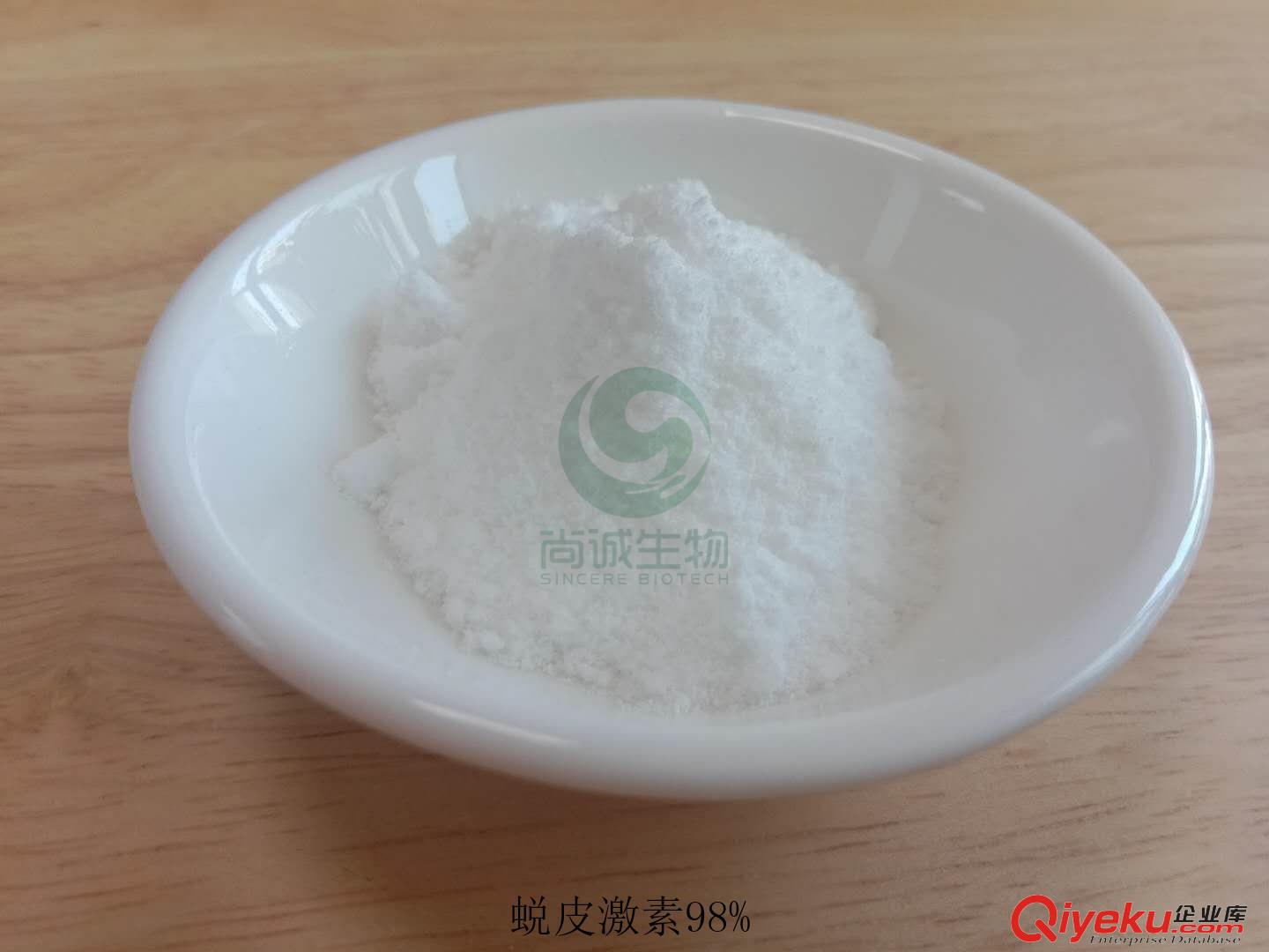 供應露水草提取物 蛻皮js 20-羥基蛻皮甾酮