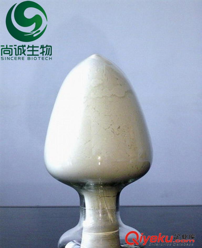 供應露水草提取物 蛻皮js 20-羥基蛻皮甾酮