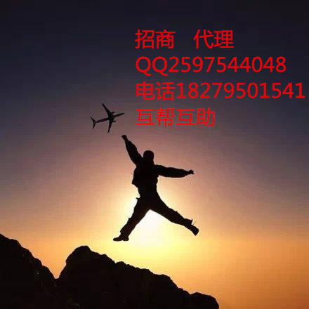 理財(cái)投資金牛逸富國際期貨全國運(yùn)營中心招商公司代理個(gè)人代理原始圖片2