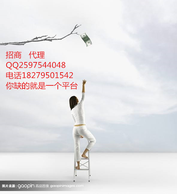 理財(cái)投資金牛逸富國際期貨全國運(yùn)營中心招商公司代理個(gè)人代理原始圖片3