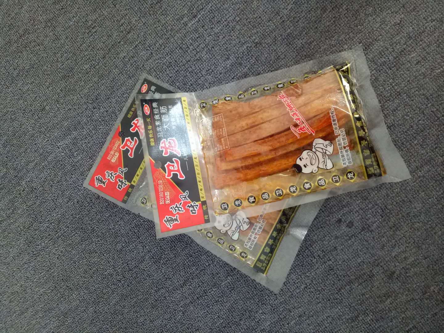 食品出口商檢的具體流程