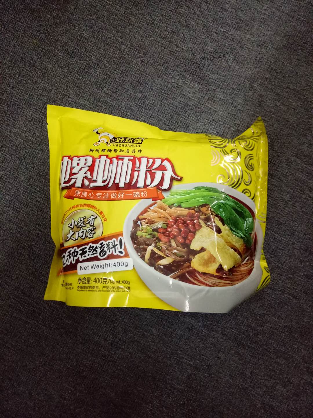 零售食品出口商检通关单流程操作