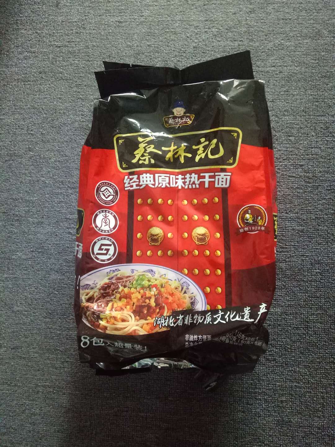 零售食品出口商檢通關單流程操作