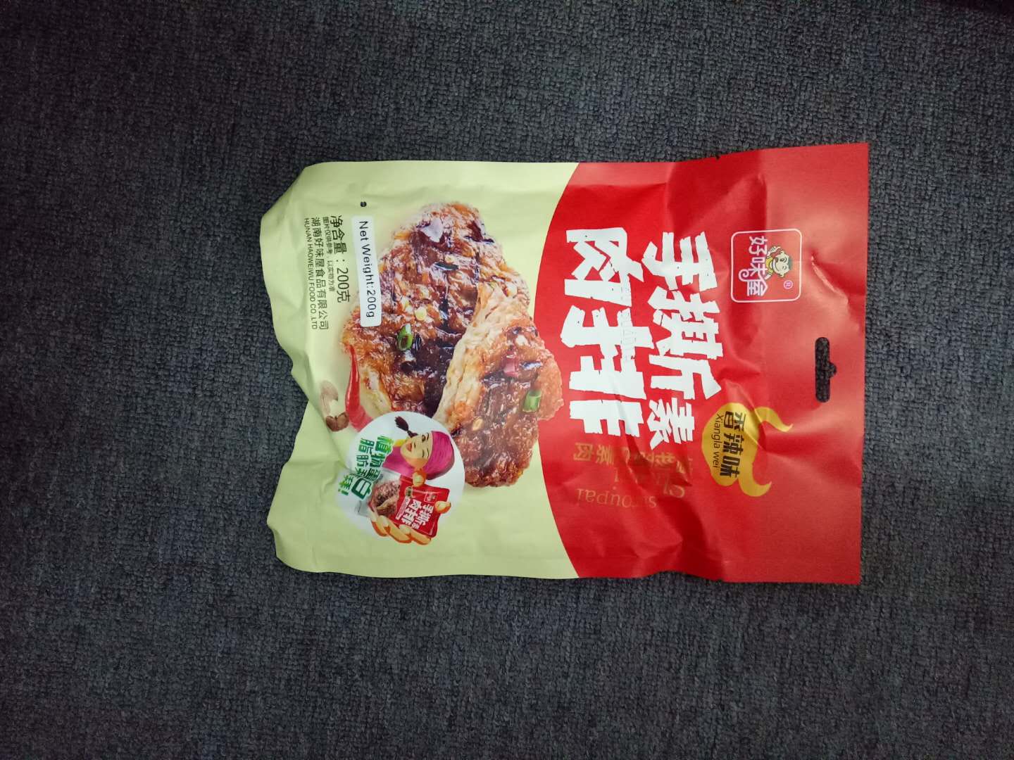 零售食品可以正規(guī)報關嗎？