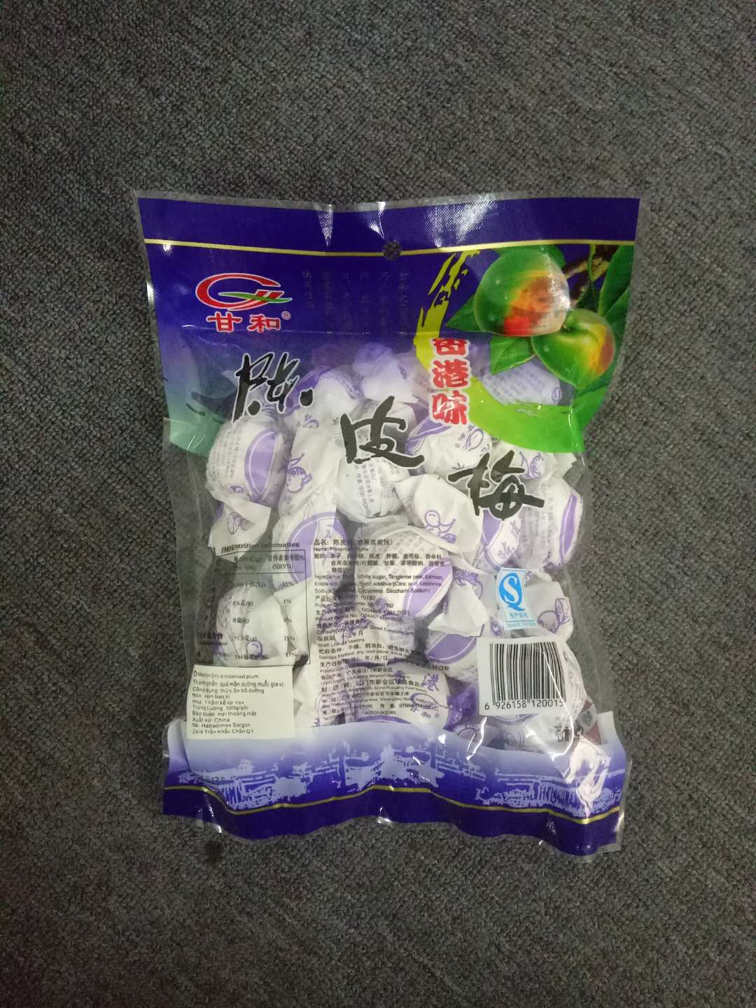 廣州食品巧克力正規(guī)出口報(bào)關(guān)