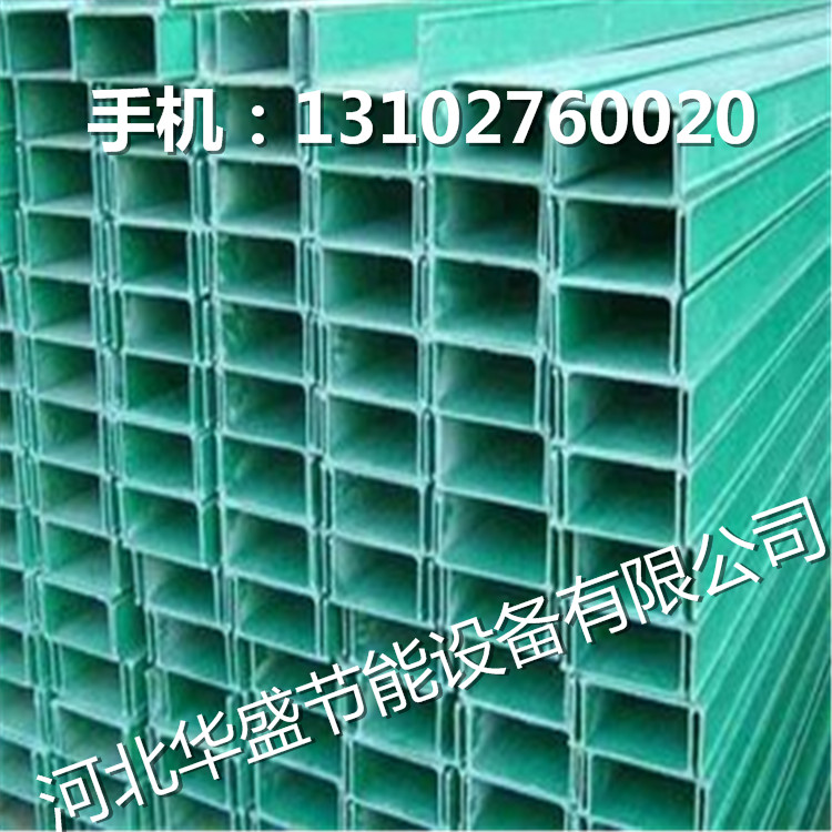  安新玻璃鋼電纜橋架  玻璃鋼電纜槽