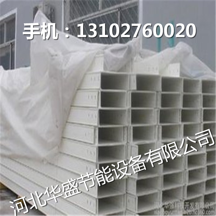  河?北華盛玻璃鋼廠家專業(yè)生產(chǎn)玻璃鋼托盤式電纜橋架 原始圖片2