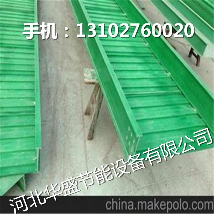 保定玻璃鋼電纜橋架 原始圖片2