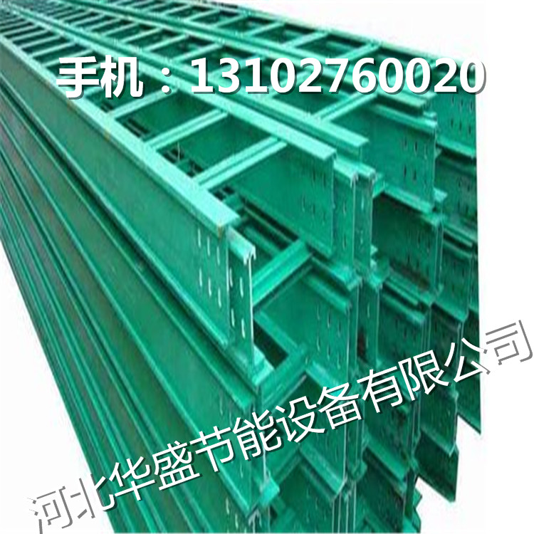保定 玻璃鋼槽式 電纜橋架廠家直銷原始圖片3