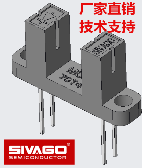 光電傳感器 MOC70T4 掃描儀 打印機(jī) 復(fù)印機(jī)專用 原始圖片3