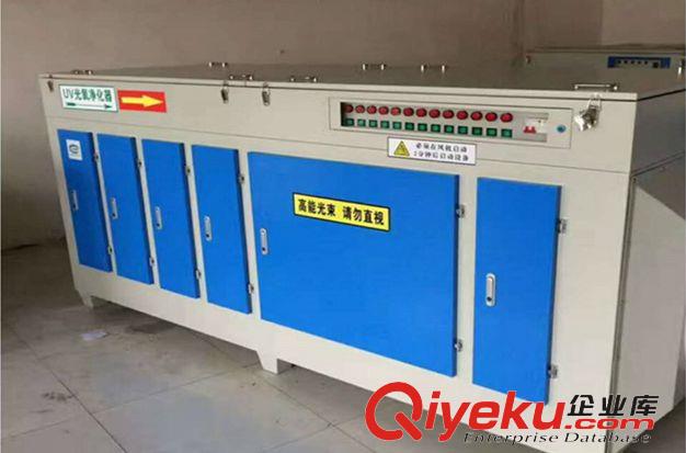 訊陽光氧廢氣凈化器使用說明書原始圖片2