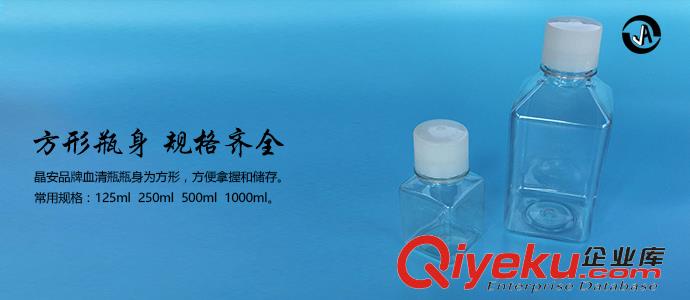 上海百千生物J51871無菌液氮冷凍管5ml樣品保存管5ml外旋式可立底冷凍管