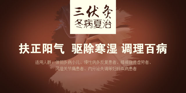 谁知道广州艾灸加盟哪家好？艾灸加盟选老艾堂