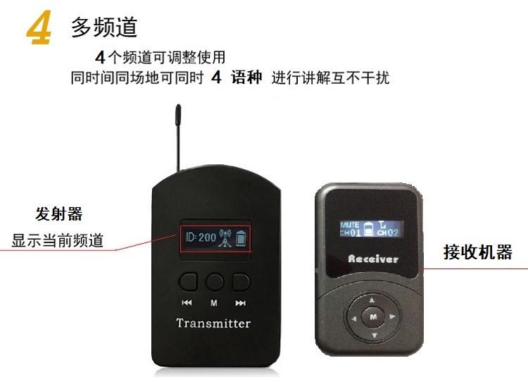 同傳設(shè)備租賃電話-鄭州同傳設(shè)備租賃-北京恒翼國際翻譯有限公司