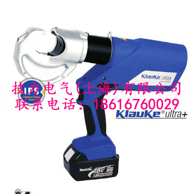 EK12030L 充電式液壓鉗（德國(guó) Klauke）