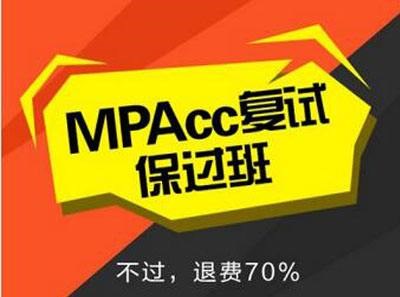 全日制MPA-西安交通大學工商管理培訓班-鄭州太奇網絡科技有