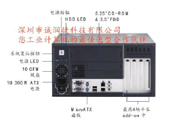 深圳研祥IPC-620緊湊型整機大量現(xiàn)貨-研華緊湊型工控機I