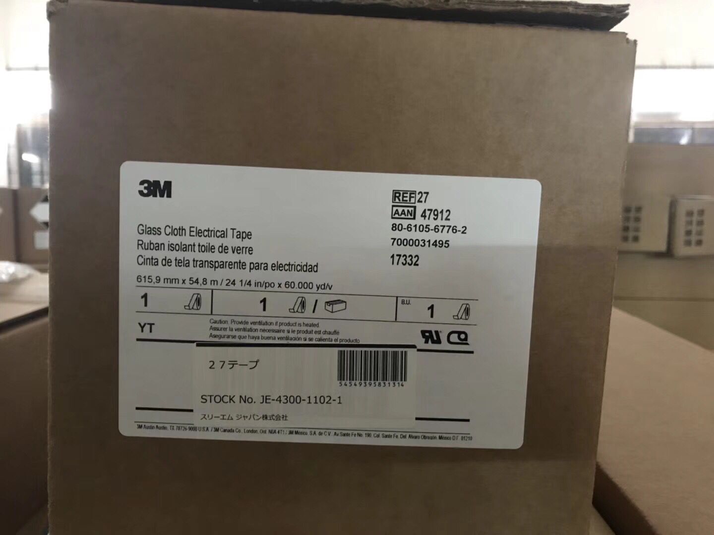 3m27白色高溫玻璃布膠帶 電氣絕緣膠帶