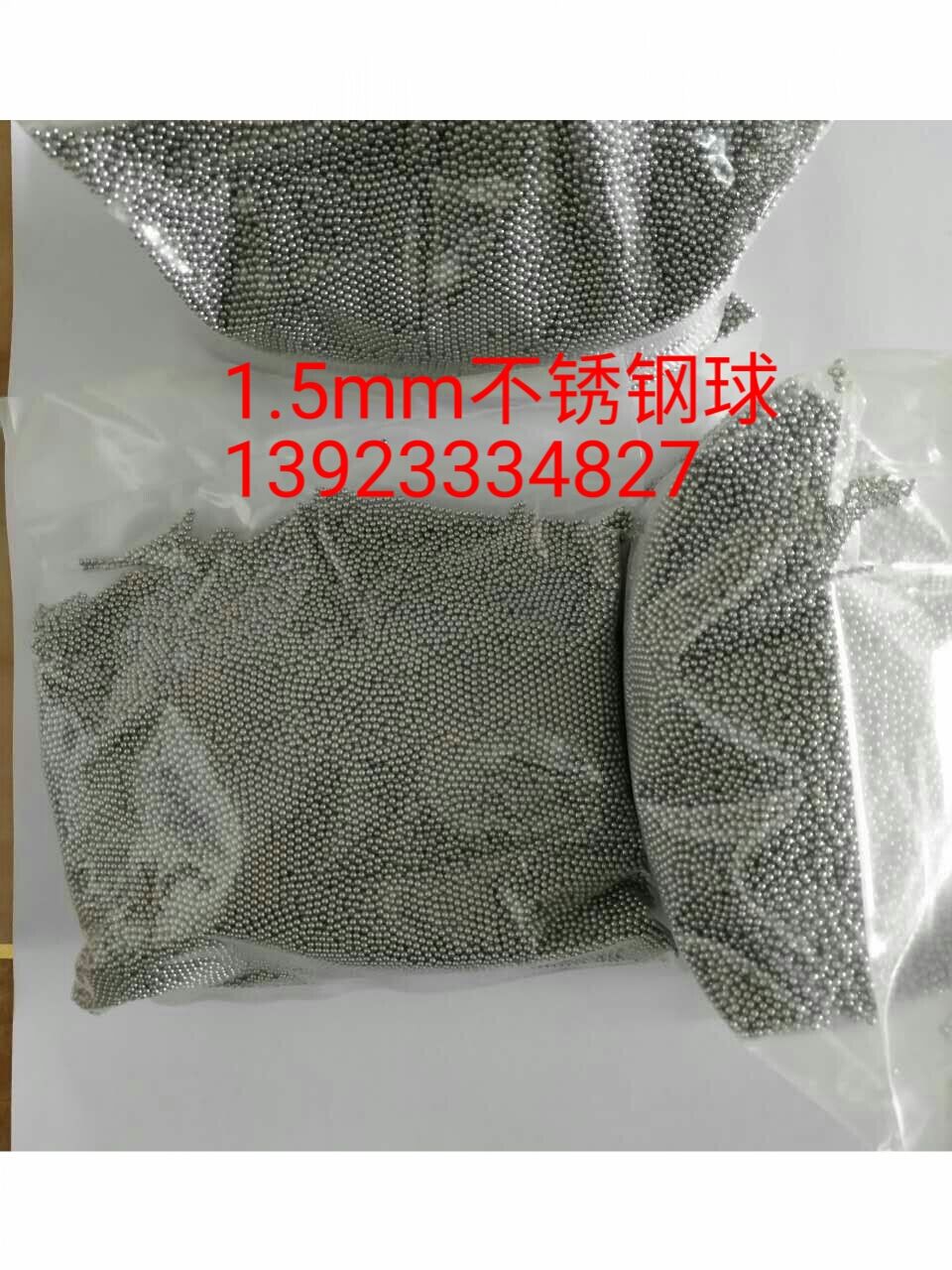 201不銹鋼球/304不銹鋼球/不銹鋼球廠/ 中山市魯旺鋼球有限公司