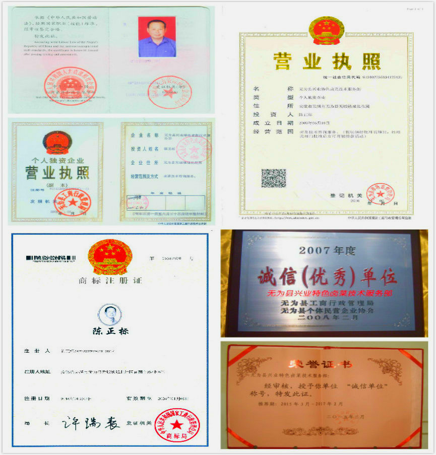 zz清蒸雞加盟 培訓鹵菜 好味道熟食配方