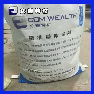 長春松原填充式重砂漿橋梁支座砂漿設(shè)備基礎(chǔ)灌漿料價格原始圖片3