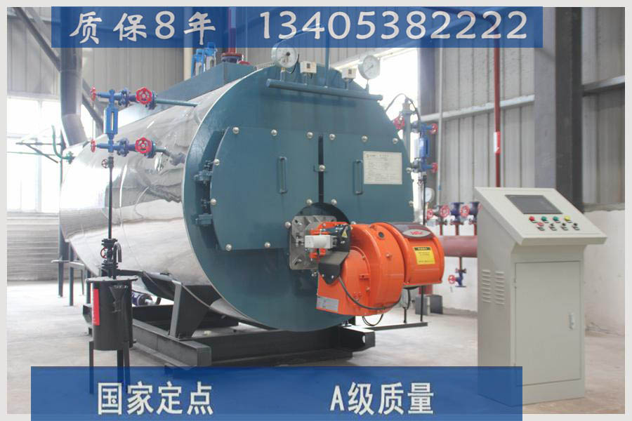 寧夏燃油鍋爐=行情價格咨詢