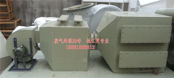 句容廢氣處理設備廠