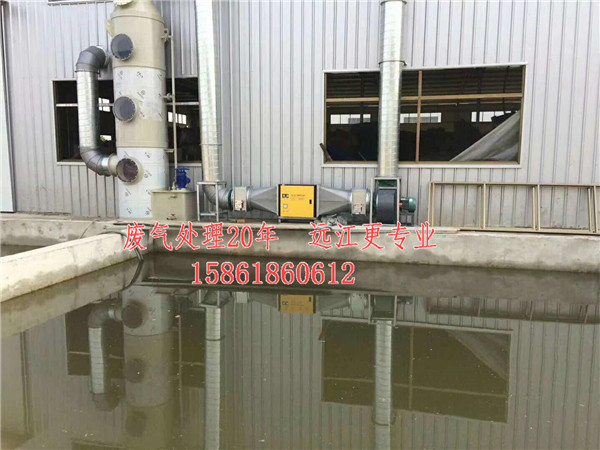 滁州廢氣處理設備廠家=歡迎光臨%