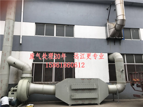 揚中工業廢氣處理設備