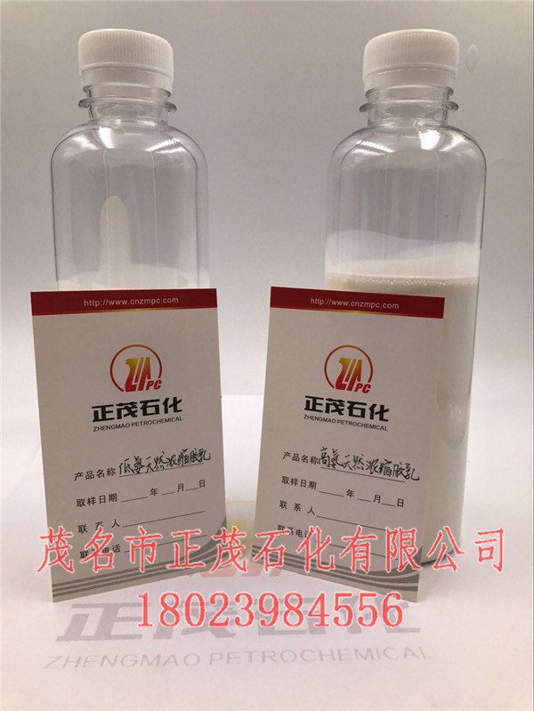 260號溶劑油品牌-正茂石化260#溶劑油