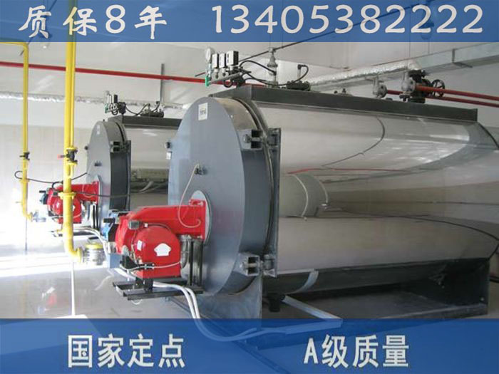 WNS0.5燃油蒸汽鍋爐安裝