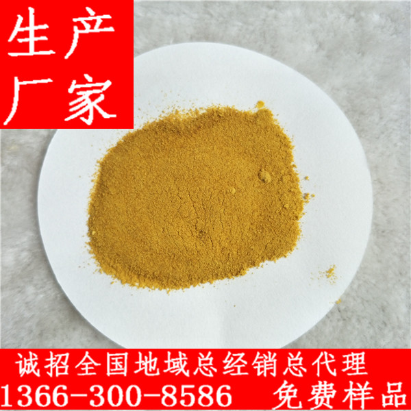 國標(biāo)聚合硫酸鐵報價