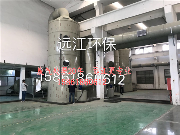 昆山工業(yè)廢氣處理設(shè)備≈今日價(jià)格報(bào)表