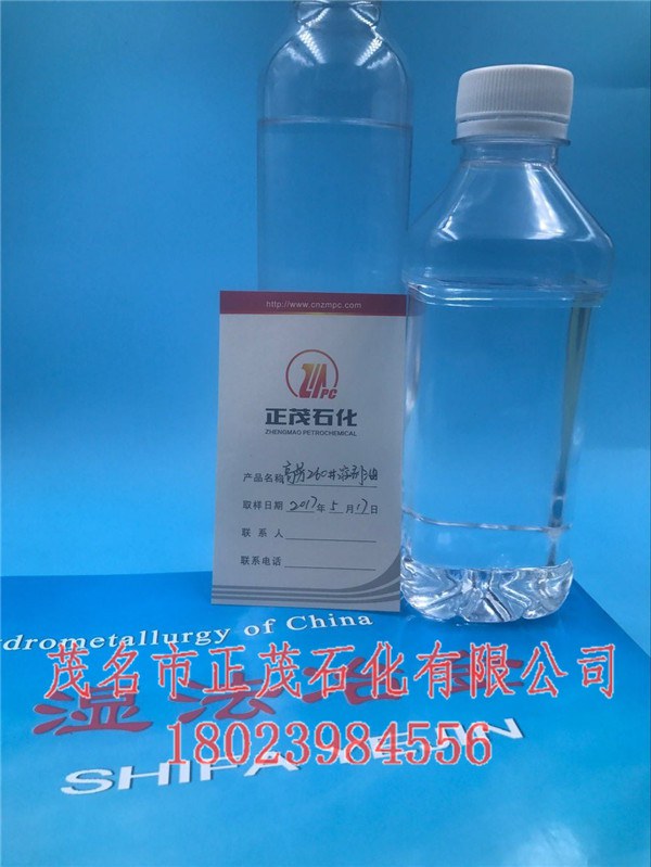 260#溶劑油價(jià)格-正茂石化260號(hào)溶劑油