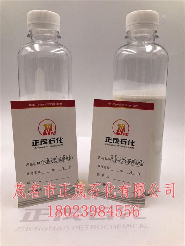 低氨乳膠價格-正茂石化低氨（無氨）濃縮tr膠乳