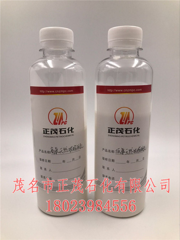 低氨（無氨）濃縮tr膠乳哪家好-正茂石化低氨濃縮tr膠乳