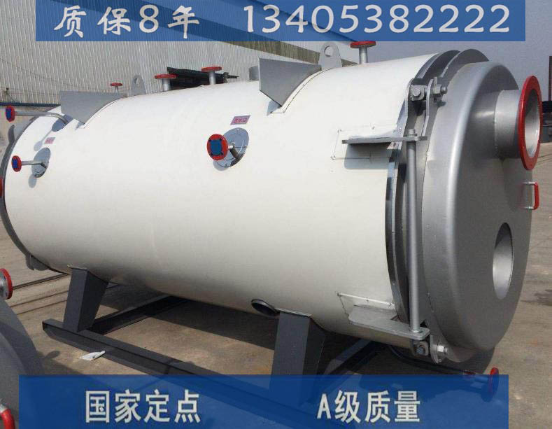 WNS15燃油蒸汽鍋爐安裝