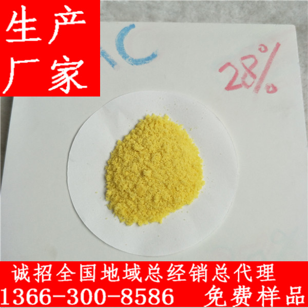粉狀活性炭廠家批發(fā)