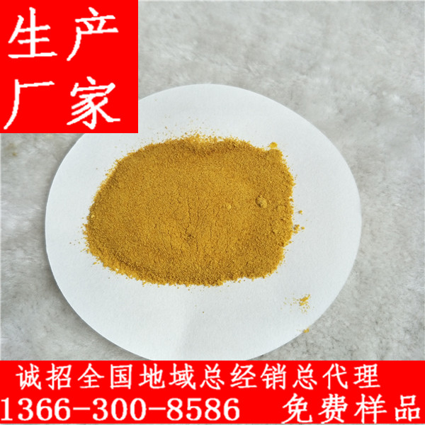 工業(yè)級聚合氯化鋁生產(chǎn)工廠