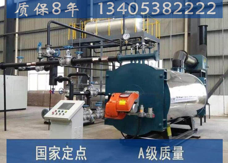 WNS15燃油鍋爐安裝