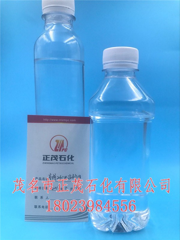 正茂石化260號溶劑油