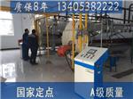 吐鲁番燃油蒸汽锅炉_蒸汽锅炉