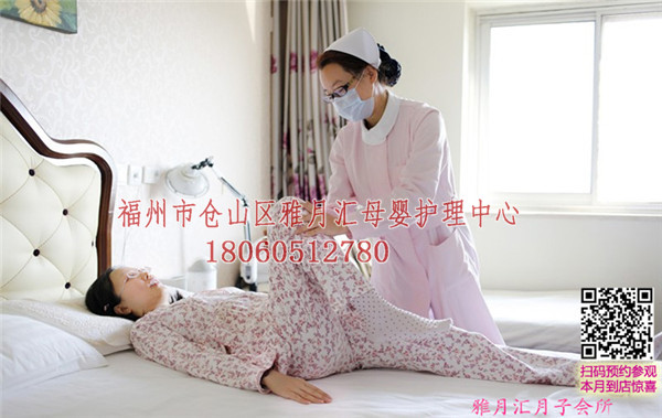 福州雅月汇059186396887－仓山区月嫂收费标准