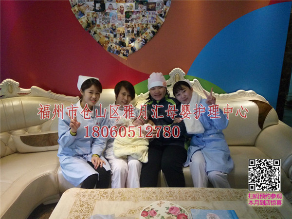 晉安區(qū)母嬰護(hù)理中心哪家好？－福州雅月匯月子會(huì)所
